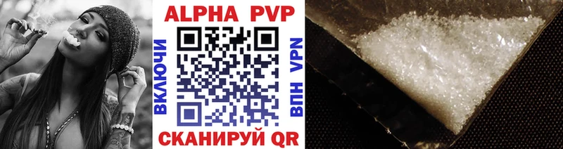Alpha PVP VHQ  Нерюнгри 