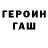 КЕТАМИН VHQ iceline HD