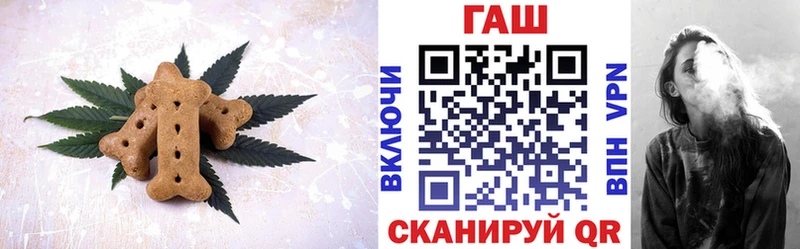 Печенье с ТГК марихуана Нерюнгри