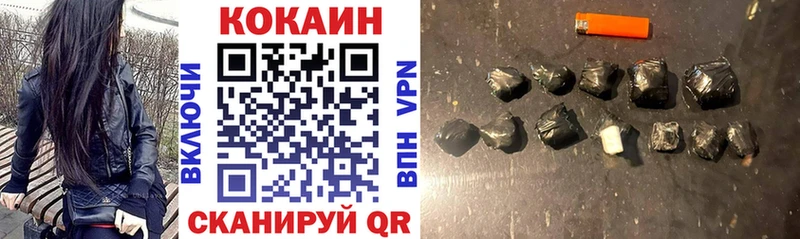 наркошоп  Нерюнгри  COCAIN 99% 