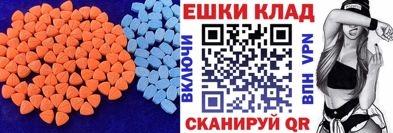 Ecstasy louis Vuitton  Нерюнгри 