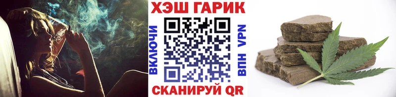 закладки  Нерюнгри  ГАШ ice o lator 