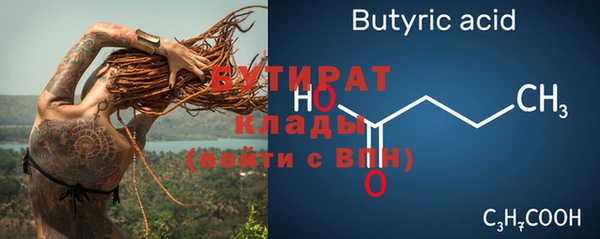 mix Белокуриха