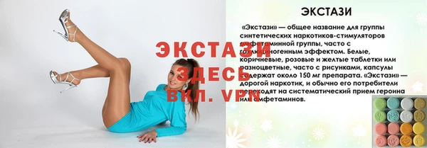 скорость Тавда