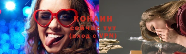 прущая мука Беломорск