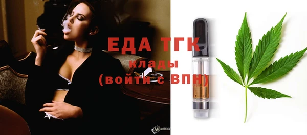 прущая мука Беломорск