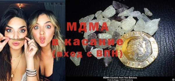 прущая мука Беломорск