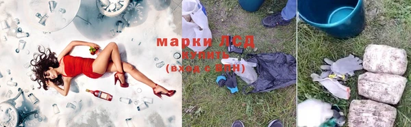гашиш Белоозёрский