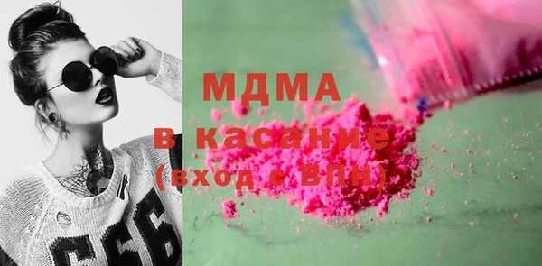 mix Белокуриха