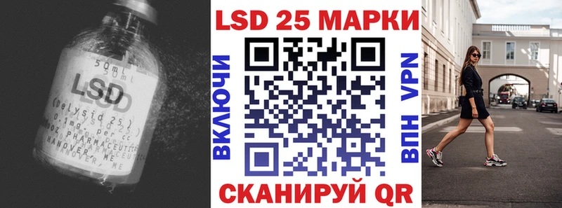 ЛСД экстази кислота  Нерюнгри 