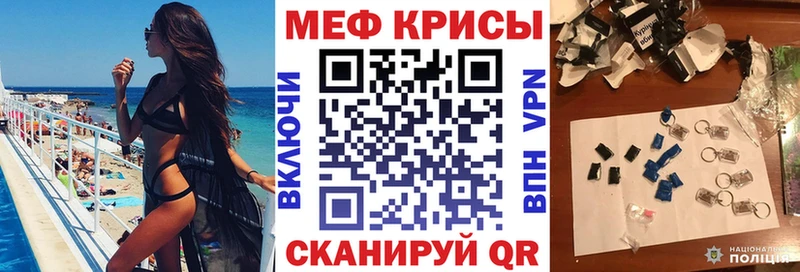 Мефедрон мяу мяу  Нерюнгри 