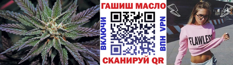Дистиллят ТГК вейп  даркнет сайт  Нерюнгри 